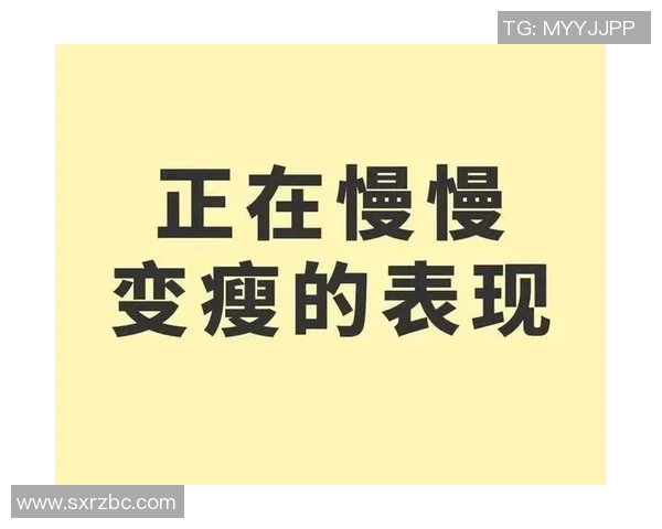 足球球星们的瘦身之路揭秘 如何通过科学减肥保持巅峰状态