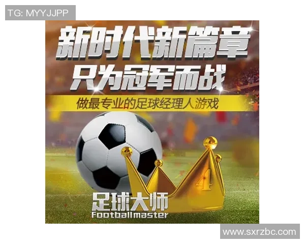 选择高价值足球球星卡的技巧与投资建议有哪些值得关注的要点